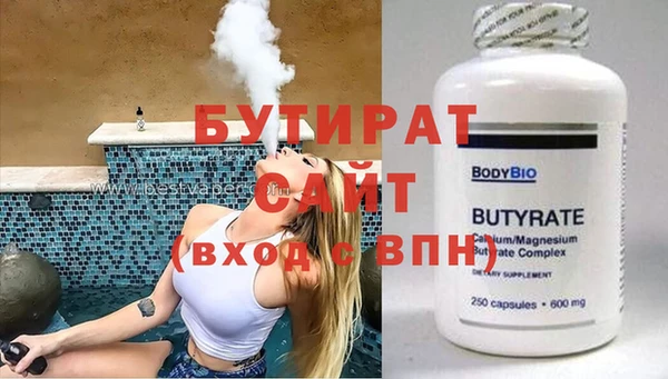 шишки Верея