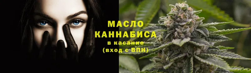 где можно купить   Новотроицк  ссылка на мегу вход  ТГК гашишное масло 